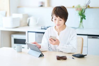 【2025年最新】ピーコック氷嚢の最安値は？失敗しない買い方を徹底解説